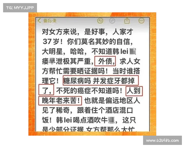 舆论风波掀起社会热议 引发公众对于事件真相与责任归属的深刻反思 舆论风波掀起社会热议 引发公众对于事件真相与责任归属的深刻反思