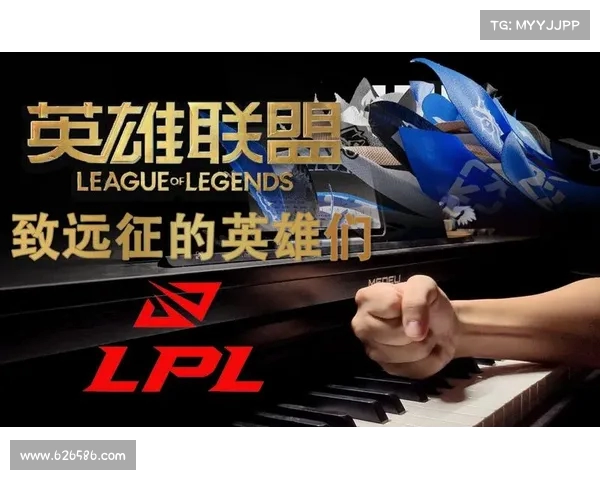 英雄联盟S赛黑马队伍崛起背后揭秘 战术创新与选手成长成关键因素 英雄联盟S赛黑马队伍崛起背后揭秘 战术创新与选手成长成关键因素