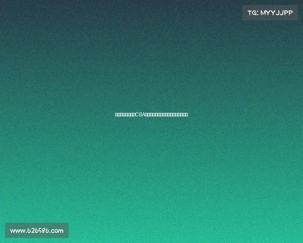 中国篮球职业联赛CBA发展历程与变革的历史回顾与未来展望