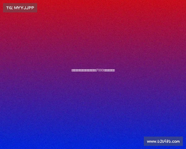 曼联瞄准巴萨中场费尔明计划报价超7000万欧欲引进新星