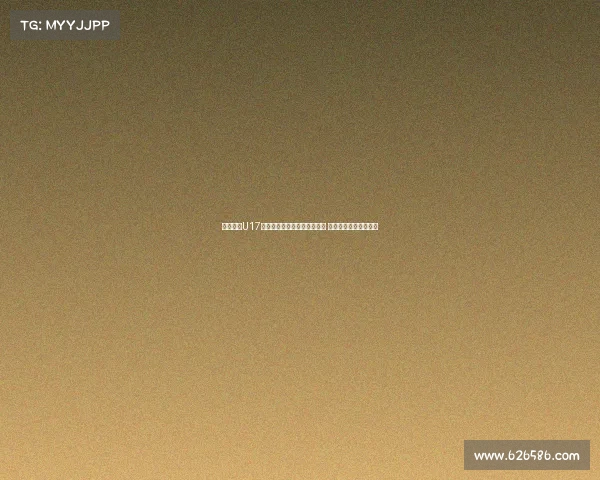 马德兴曝U17国少赛前训练遭沙特全程监控 中国工作人员交涉未果