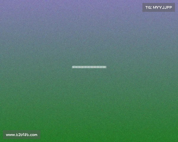 阿根廷波兰后裔球员名字由登记问题引发的趣味故事